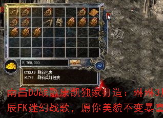�ϲ�DJս�迵�����Ҵ��죺����3��28����FK�Ի�ս�裬Ը����ò���䱩�����ݣ�
