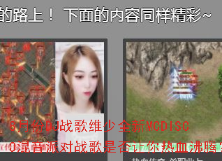 8�·�DJս��ά��ȫ��MCDISCO�����ɶ�ս���Ƿ�������Ѫ���ڣ�