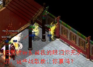 �Ѱ��պñ�˵�ҵ�����������ν����Щս��������Ӯ��