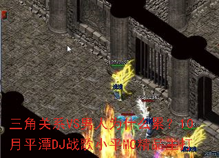 ���ǹ�ϵVS����Ϊʲô�ۣ�10��ƽ̶DJս��СƽMC��Ʒ����