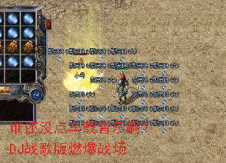 ˭��û�㳵�����ְ���DJս���ȼ��ս��