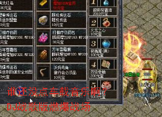 ˭��û�㳵�����ְ���DJս���ȼ��ս��
