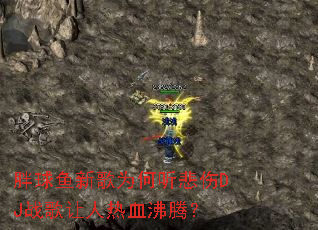 �������¸�Ϊ��������DJս��������Ѫ���ڣ�