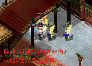 �������¸�Ϊ��������DJս��������Ѫ���ڣ�