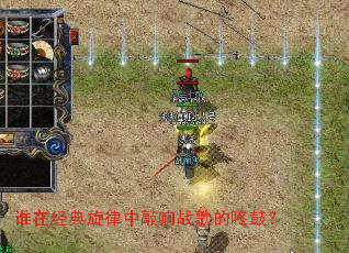 ˭�ھ�������������ս����˹ģ�