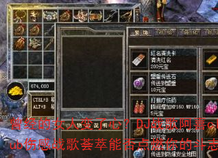 ������Ů�˱����ģ�DJս�谢ϲclub�˸�ս�������ܷ��ȼ��Ķ�־��