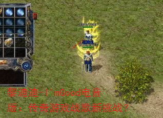 ��ϵ�-I'mGood�����棺������Ϸս������ս��