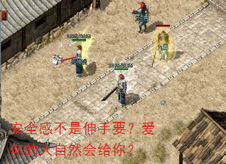 安全感不是伸手要?爱你的人自然会给你? 安全感不是伸手要?爱你的人自然会给你?