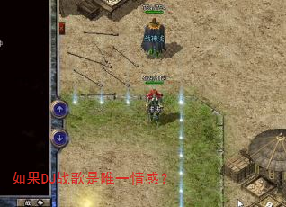 ���DJս����Ψһ��У�