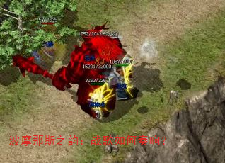 ��Ħ��˹֮�ϣ�ս��������죿