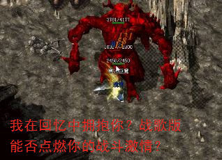 ���ڻ�����ӵ���㣿ս����ܷ��ȼ���ս�����飿