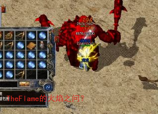 TheFlame�Ļ���֮�ʣ�
