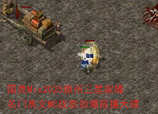 国良Mix2025惠州三星家隆名门英文MC战歌劲爆摇摆大碟 国良Mix2025惠州三星家隆名门英文MC战歌劲爆摇摆大碟