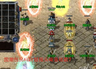 ��������A��Y��ҡͷ����ս�裿