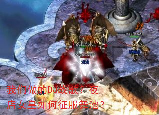 我们做的DJ战歌?夜店女皇如何征服舞池? 我们做的DJ战歌?夜店女皇如何征服舞池?