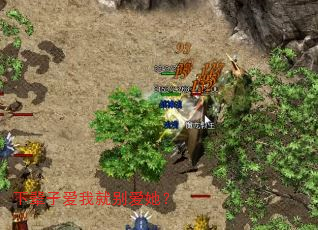 下辈子爱我就别爱她? 下辈子爱我就别爱她?