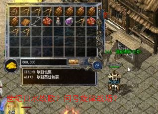 世纪口水战歌?问号旋律战场? 世纪口水战歌?问号旋律战场?