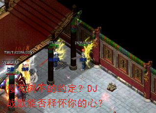 ӣ�����µ�Լ����DJս���ܷ��ͻ�����ģ�