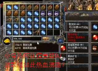 小骨为何让情意结DJ战歌版如此热血沸腾? 小骨为何让情意结DJ战歌版如此热血沸腾?