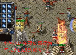 С�������ҹ���峿Ϊ�γ�ΪDJս���³裿