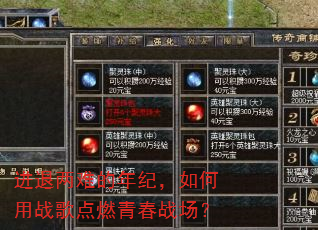 进退两难的年纪,如何用战歌点燃青春战场? 进退两难的年纪,如何用战歌点燃青春战场?