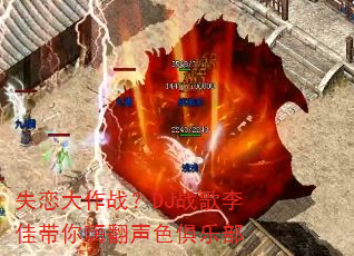 失恋大作战?DJ战歌李佳带你嗨翻声色俱乐部 失恋大作战?DJ战歌李佳带你嗨翻声色俱乐部