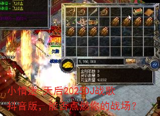 С����-���2025DJս�趶���棬�ܷ��ȼ���ս����
