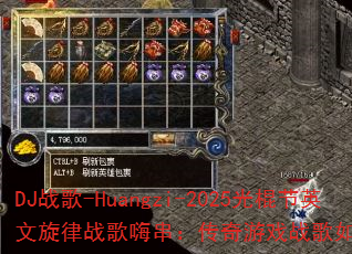 DJս��-Huangzi-2025�����Ӣ������ս���˴���������Ϸս���������ս����