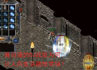 曾诗涵的DJ战歌为何让人向生活跪地求饶? 曾诗涵的DJ战歌为何让人向生活跪地求饶?