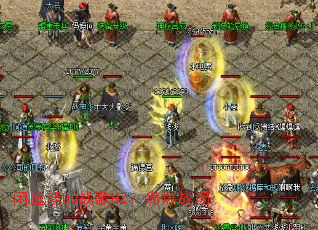 闲庭絮DJ战歌HZ?燃爆战场 闲庭絮DJ战歌HZ?燃爆战场