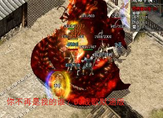 你不再是我的谁?DJ战歌默涵版 你不再是我的谁?DJ战歌默涵版