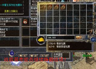 战歌筱布能否继续嗨翻战场? 战歌筱布能否继续嗨翻战场?