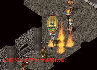 战歌筱布能否继续嗨翻战场? 战歌筱布能否继续嗨翻战场?