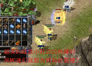 韶关DJ战歌小旺2025热播时尚MC迷幻战歌为何如此震撼? 韶关DJ战歌小旺2025热播时尚MC迷幻战歌为何如此震撼?