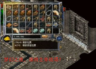 梦幻之夜,谁将主宰战场? 梦幻之夜,谁将主宰战场?