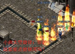 小曲太空旋律:你的战歌能点燃银河吗? 小曲太空旋律:你的战歌能点燃银河吗?