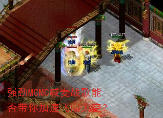 ǿ��MCMC����ս���ܷ������ٷ���̫�գ�