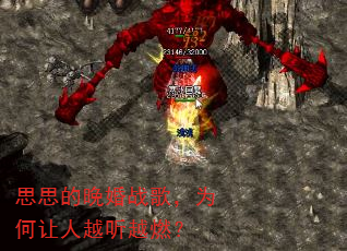 思思的晚婚战歌,为何让人越听越燃? 思思的晚婚战歌,为何让人越听越燃?