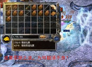 波摩那斯之浪,为何翻涌不息? 波摩那斯之浪,为何翻涌不息?