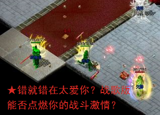 ����ʹ���̫���㣿ս����ܷ��ȼ���ս�����飿