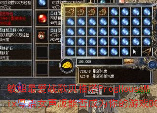 �����ս�豴����ProgHouseMix����Ů�����ܷ��Ϊ�����ϷBGM