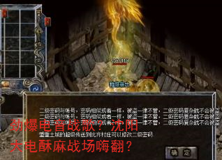 ��������ս�裿�����������ս���˷���