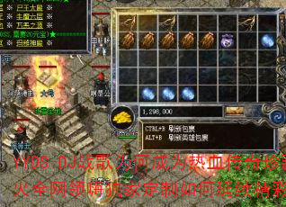 YYDS-DJս��Ϊ�γ�Ϊ��Ѫ�������BGM��Ʈ�����ų���ȫ�����˶��Ҷ�������������ʣ�A37���׾�Ʒ�к�������