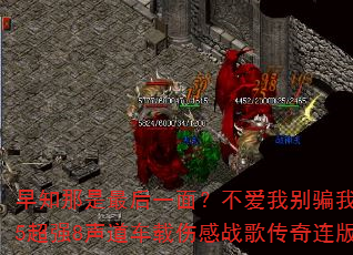 ��֪�������һ�棿�����ұ�ƭ�ң�2025��ǿ8���������˸�ս�贫��������