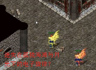 ��ʧ�ڹ¶���̲���¹��µĵ������ɣ�