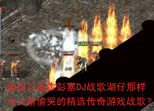 ��δ�������կDJս�������������͵͵�޵ľ�ѡ������Ϸս�裿
