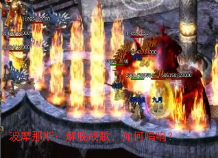 ��Ħ��˹������ս�裬��γ��죿