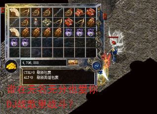 ˭�������޷�Ҳ����DJս����ս����