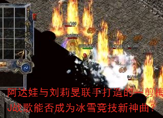 ������������F���ִ����һ��÷DJս���ܷ��Ϊ��ѩ������������