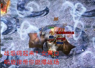 ս����������Ů���������ɴ���ȼ��ս��